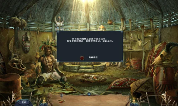 蓝色之泪游戏预览图