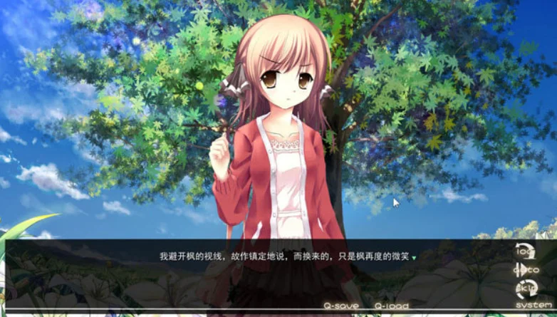 叶之离别序曲游戏预览图