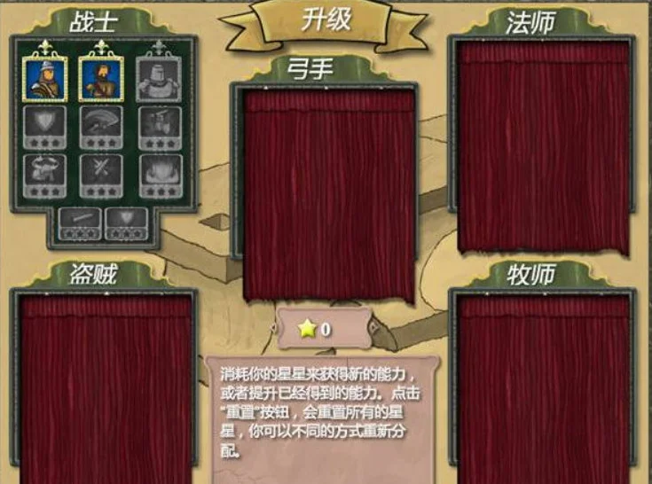 皇家战争游戏预览图