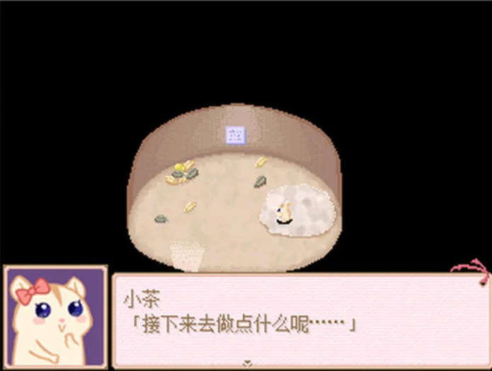 仓鼠游戏最新版预览图