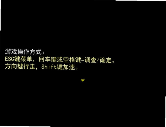 脱出万事屋游戏预览图