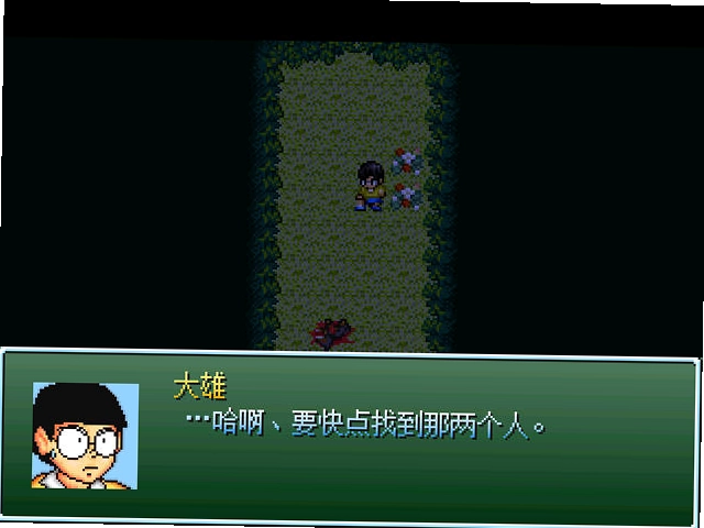 野比大雄的涅盘 像素角色扮演游戏画面