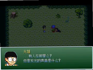 野比大雄的涅盘单机版预览图