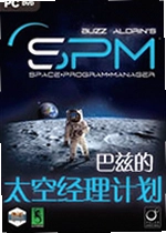 巴兹的太空经理计划游戏