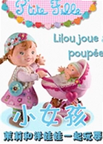 小女孩:茉莉和洋娃娃一起玩耍