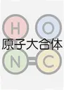 ԭ�Ӵ����������1.0.0 ������