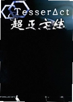超正方体