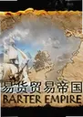 �׻�ó�׵۹���Ϸ1.0.0 pc��