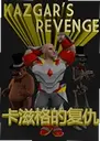 ���̸�ĸ��𵥻���1.0 ���԰�
