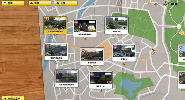 挖掘机模拟器2026中文版预览图