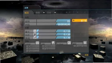 死亡核心单机版预览图