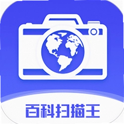 百科扫描王