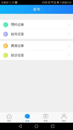 北方一附院预览图