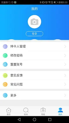 北方一附院预览图