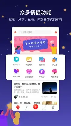 吾之所爱预览图