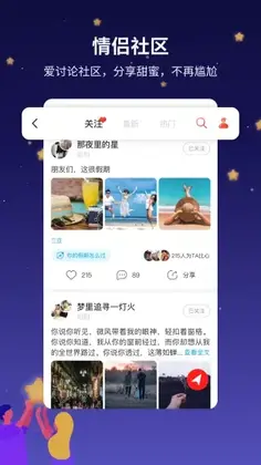 吾之所爱预览图