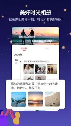 吾之所爱预览图