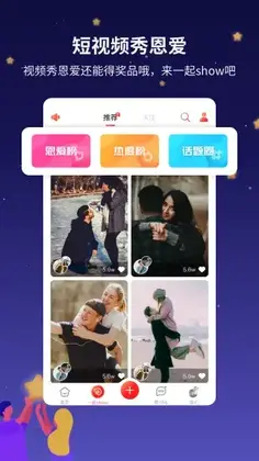 吾之所爱预览图