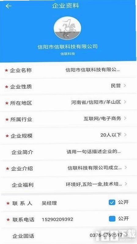 品品人才网app适用人群场景图