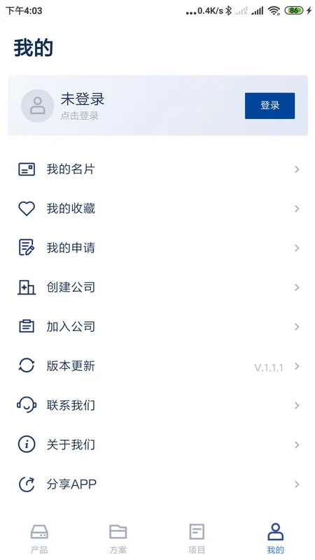 信锐锐灵预览图