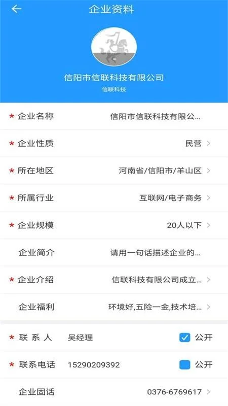 品品人才网预览图