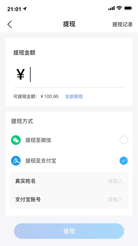 渡创预览图