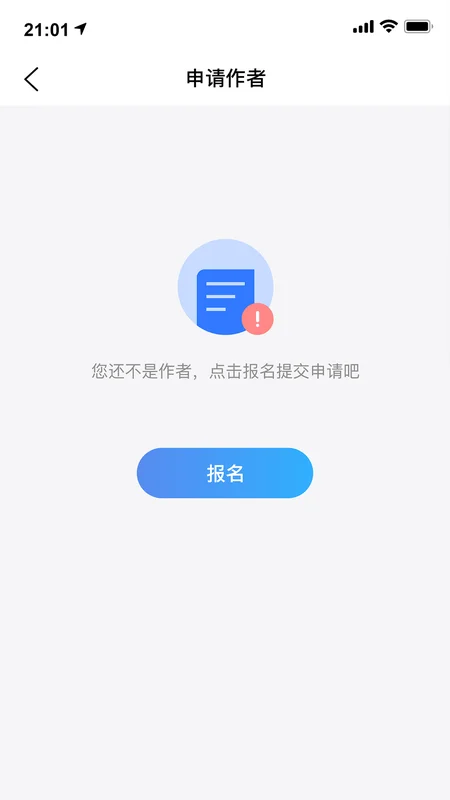渡创预览图
