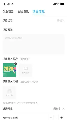 渡创预览图