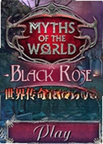世界传奇5:黑色蔷薇