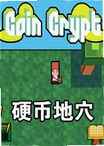 硬币地穴单机版