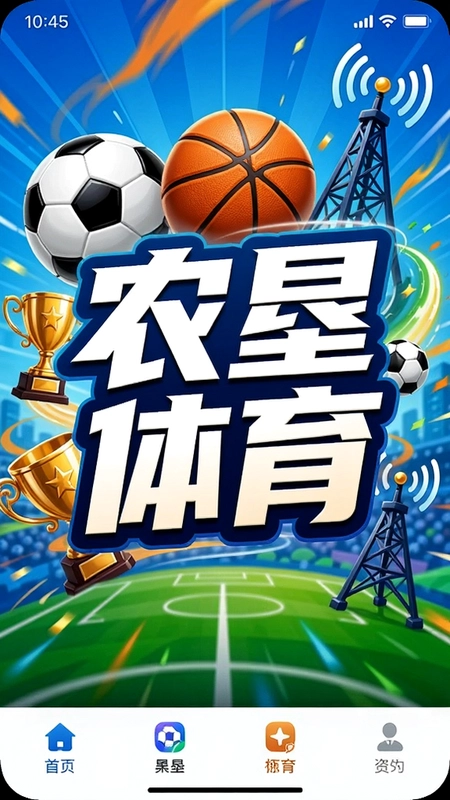 ũ������app��ҳ������ƣ�����������ʾ