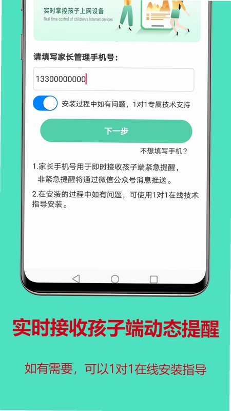 蛋蛋关爱预览图