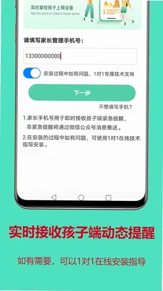 蛋蛋关爱预览图