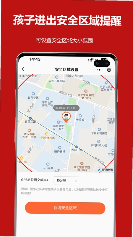 蛋蛋关爱预览图