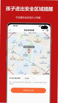 蛋蛋关爱预览图