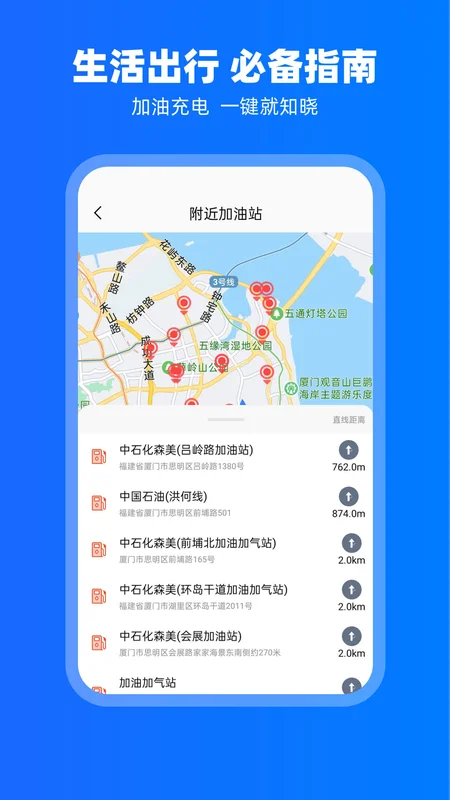 carplay最新版本预览图