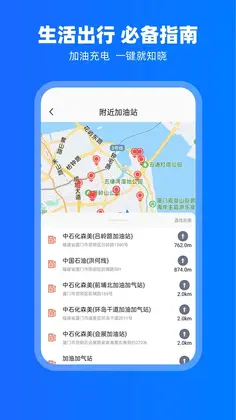 carplay最新版本预览图