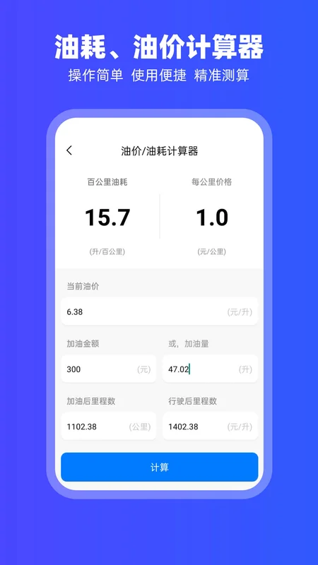 carplay最新版本预览图