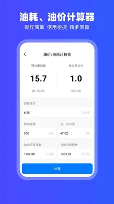 carplay最新版本预览图