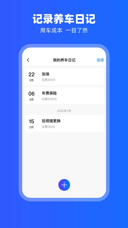carplay最新版本预览图