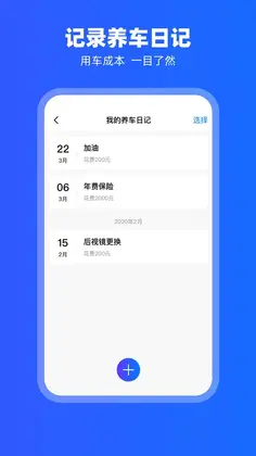 carplay最新版本预览图
