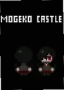 Mogeko Castle������1.0 ���԰�
