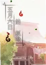 �������յĺ���1.0.0���°�