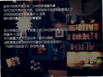 特鲁斯坦预览图