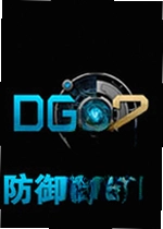 防御阵型2游戏