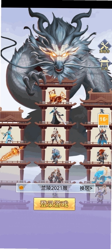 畋魔者游戏预览图
