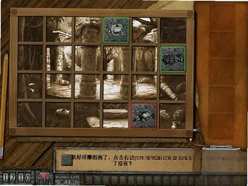 遗忘之谜:玛雅公主游戏预览图