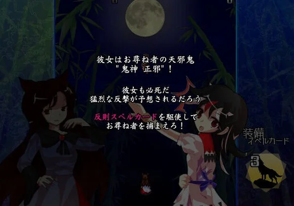 弹幕狼影游戏预览图