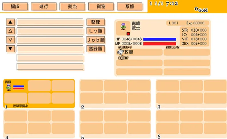 魔法世界游戏预览图