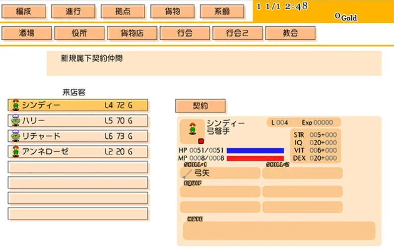 魔法世界游戏预览图